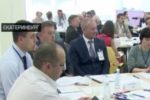 Свердловские мэры прошли обучение по управлению проектами