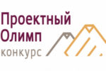 Лучшие проектные практики  2019: Отделение Пенсионного фонда Российской Федерации по Тюменской области