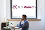 Встроенная система защиты информации корпоративной платформы «АСУ-Инвест» сертифицирована ФСТЭК России, как средство защиты информации по требованиям доверия